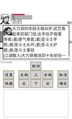 碧海潮生图2