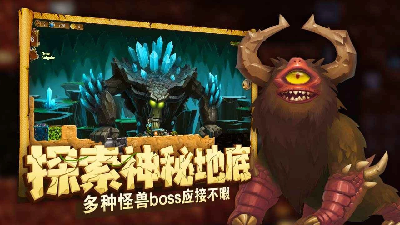打造世界全dlc(2)