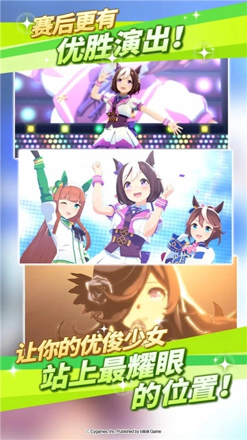 闪耀优俊少女图1