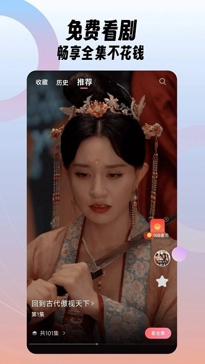 石榴视频最新版(2)
