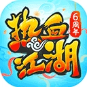热血江湖最新高爆版