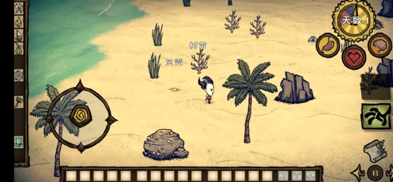 饥荒海滩图2