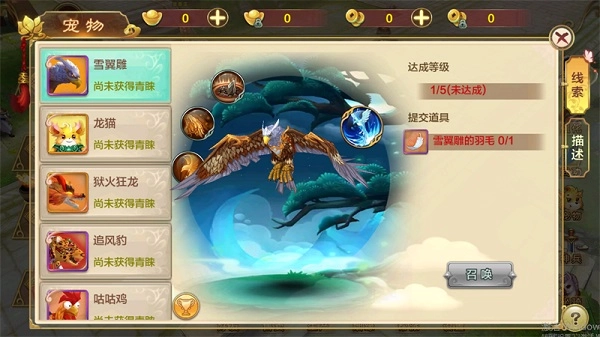 热血江湖最新高爆版截图4
