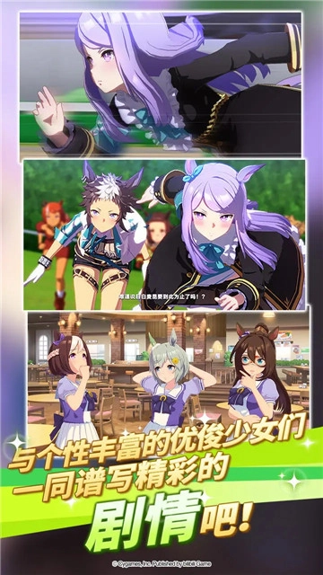 闪耀优俊少女图2