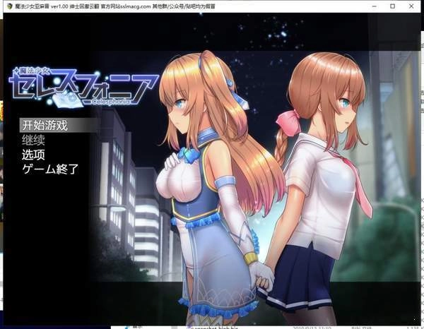 魔法少女亚麻衣图3