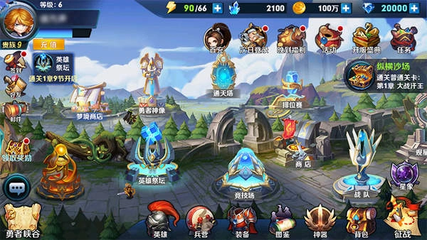 山寨王者荣耀图2