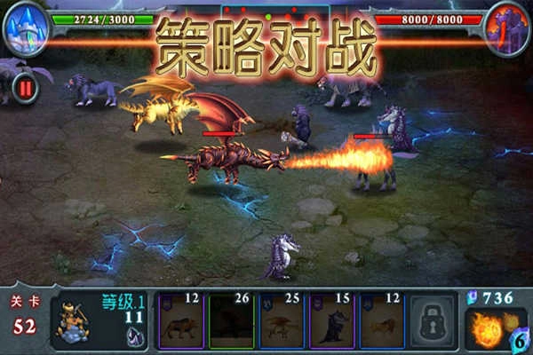兽王争霸无限内购版(4)