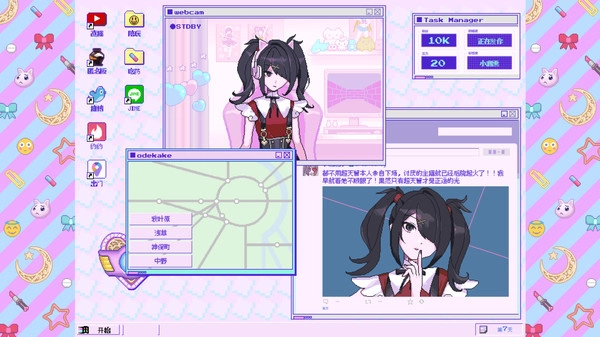 主播女孩重度依赖手游(1)
