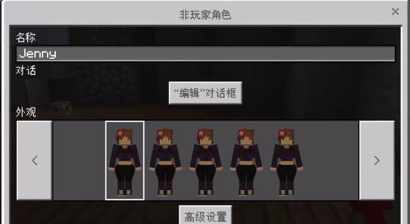 我的世界珍妮模组2025最新汉化版截图2