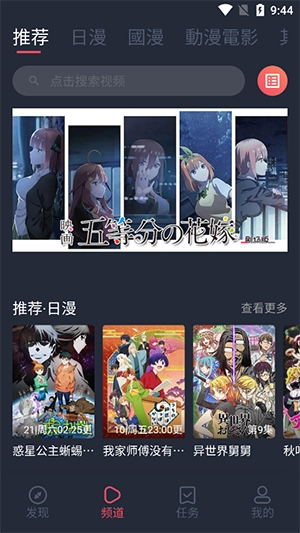 囧次元纯净版(2)
