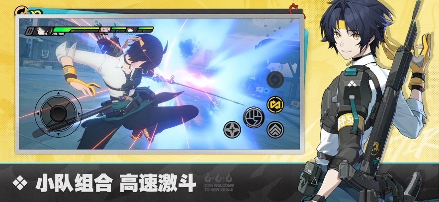 绝区零1.7版本(4)