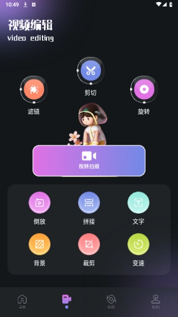 影猫(4)