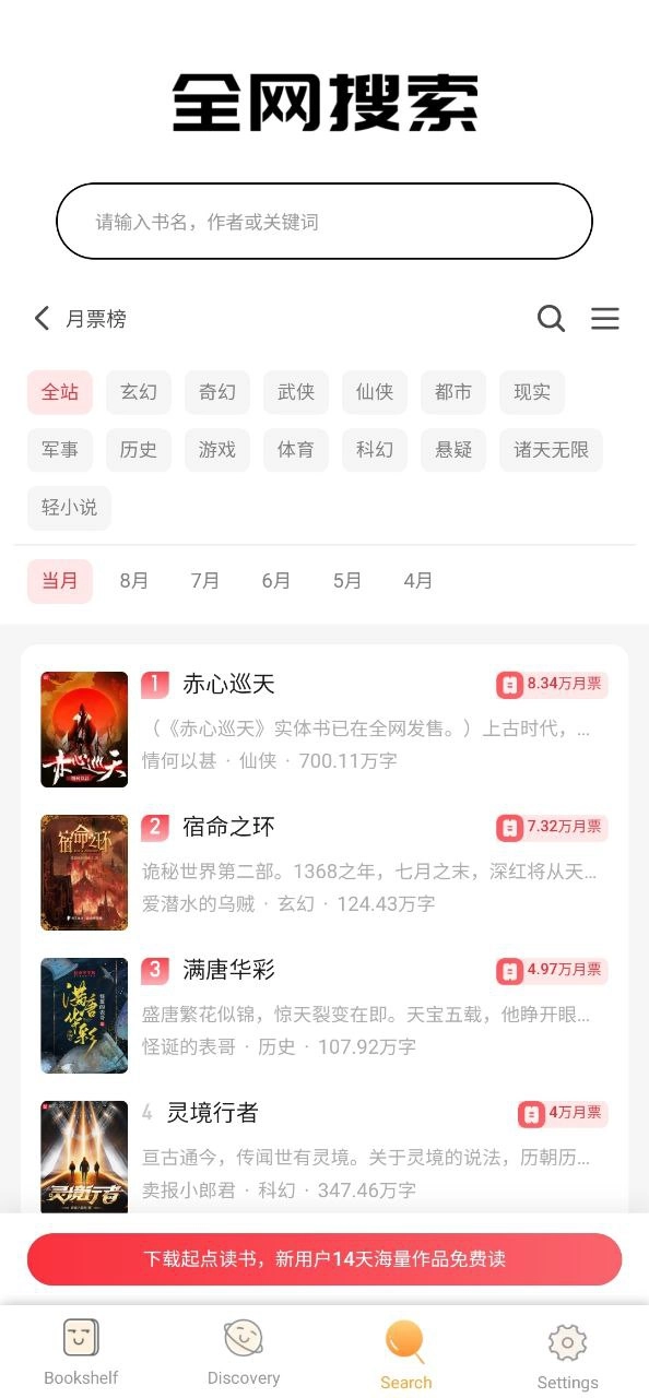 星星视频最新版(3)