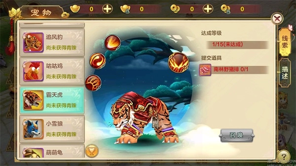 热血江湖最新高爆版截图2