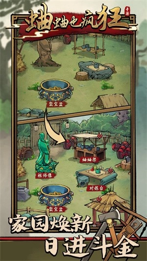 蛐蛐也疯狂官服正版(1)