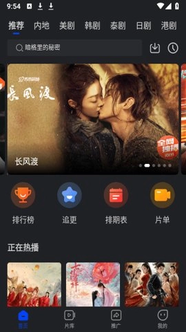 犀牛视频(3)