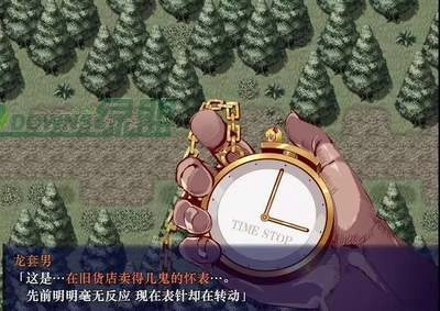 时间停止幻想乡游戏(2)