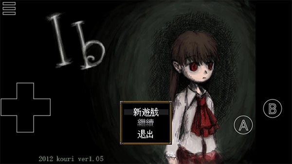 恐怖美术馆重制版(1)