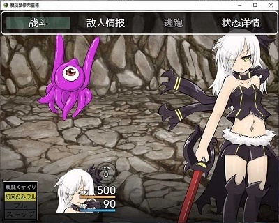 魔剑路修弗里德正版图2