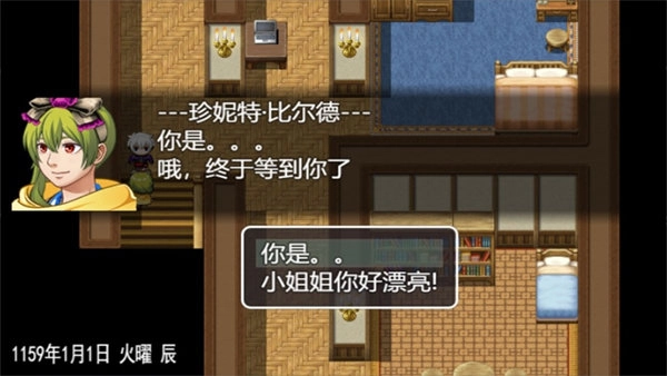 最后的羁绊(2)