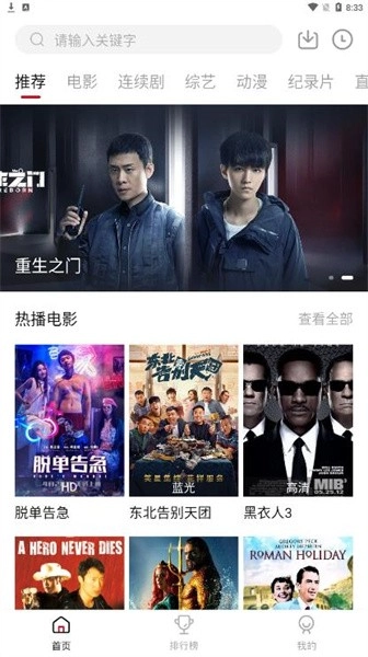 佩奇影视图1