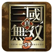 真三国无双5手机版
