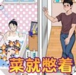 爆笑侦探社2025最新版