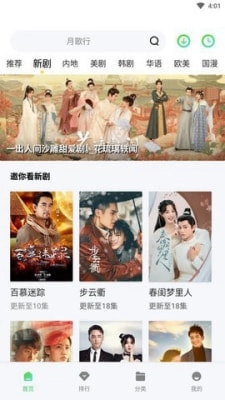 银河视频图2