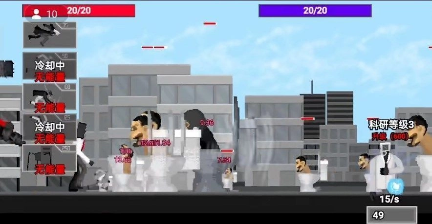 马桶人逆袭无限版999999(3)