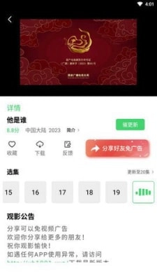 银河视频图1