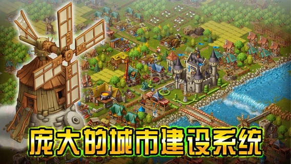 家园7无广告中文版(3)