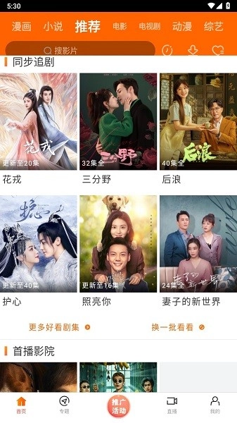 新米视频(4)