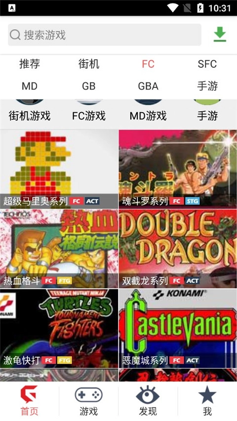 游聚平台app安卓版(1)