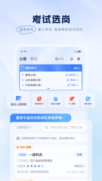 粉笔(2)