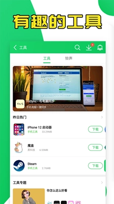 葫芦侠3楼图2