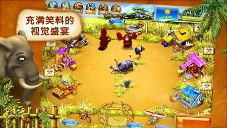 疯狂农场安卓版(3)