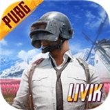 新版pubg地铁逃生