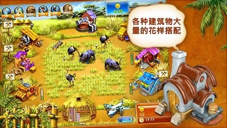 疯狂农场安卓版(2)