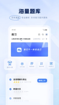 粉笔(1)