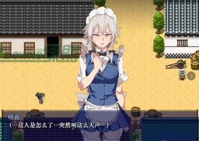 时间停止幻想乡游戏(1)