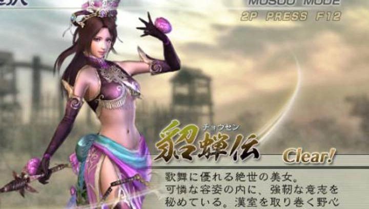 真三国无双5手机版(2)