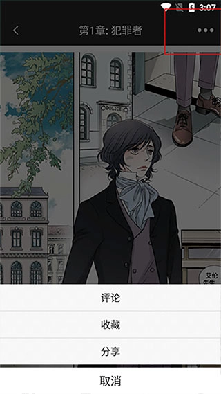 画涯漫画图1
