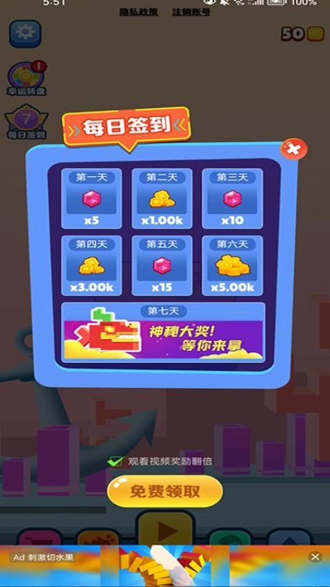 双人大鱼吃小鱼图3