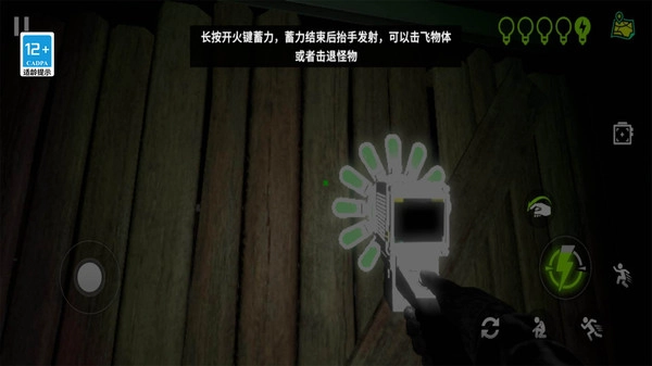 畸形动物园中文版(2)