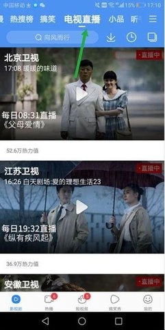 特狗影视官方版(2)