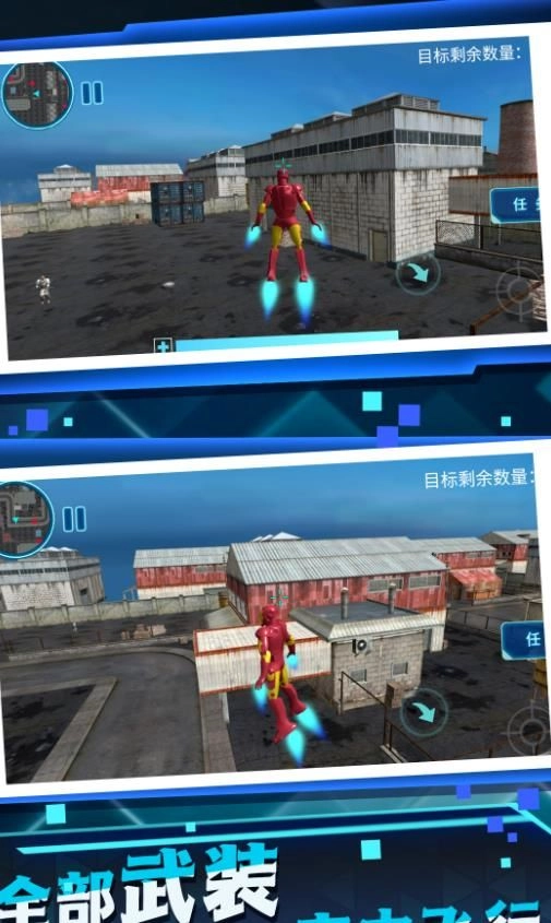 未来战士机甲部队图2