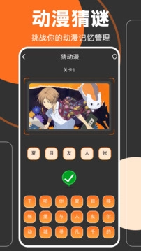 fgowiki(2)