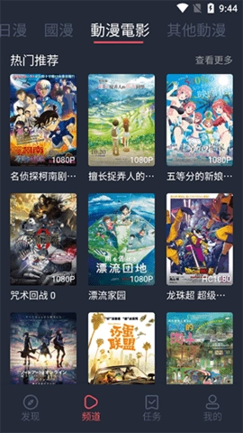 囧次元APP(1)