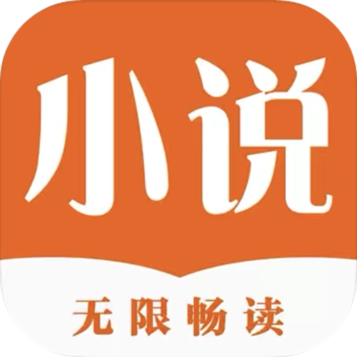 久久小说网电子书app