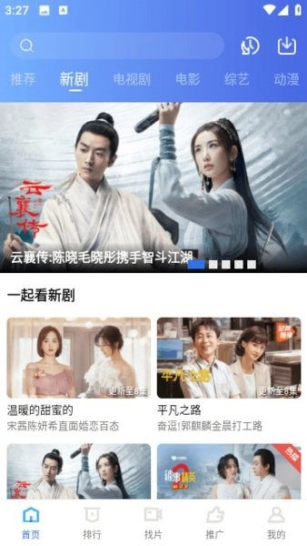 虾皮视频去广告版(1)